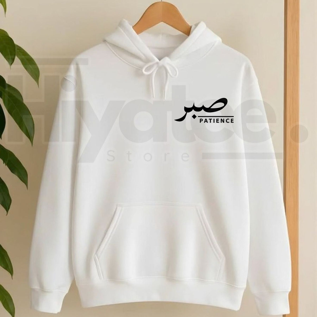 "Sabr" Arabic Graphic Oversized Hoodie