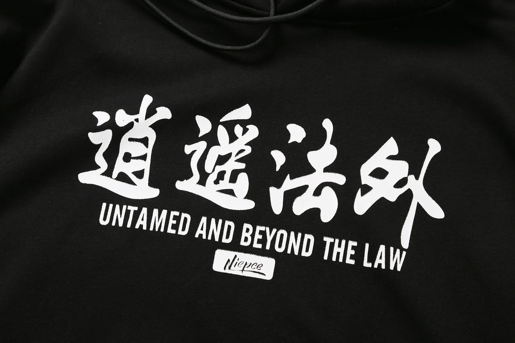 KH9009 Beyond The Law Hoodie